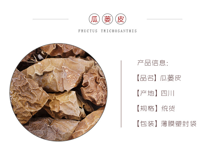 Dried Trichosanthes Peel Gua Lou Pi 500g Sichuan Raw Herb for Decoction overview