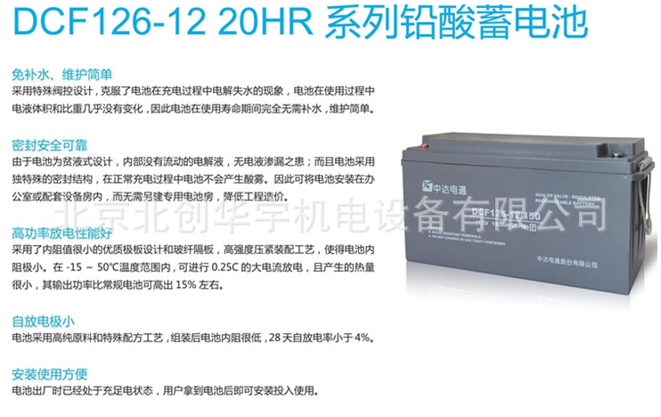 12V150A