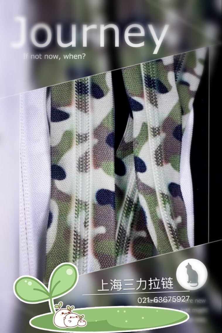 供应 印花迷彩尼龙码装 防爆户外用品拉链 服装背包运动产拉链