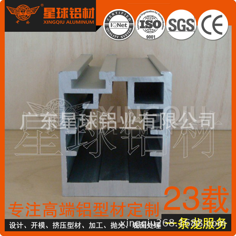 常年生产	异型材 高强度 6063工业铝型材