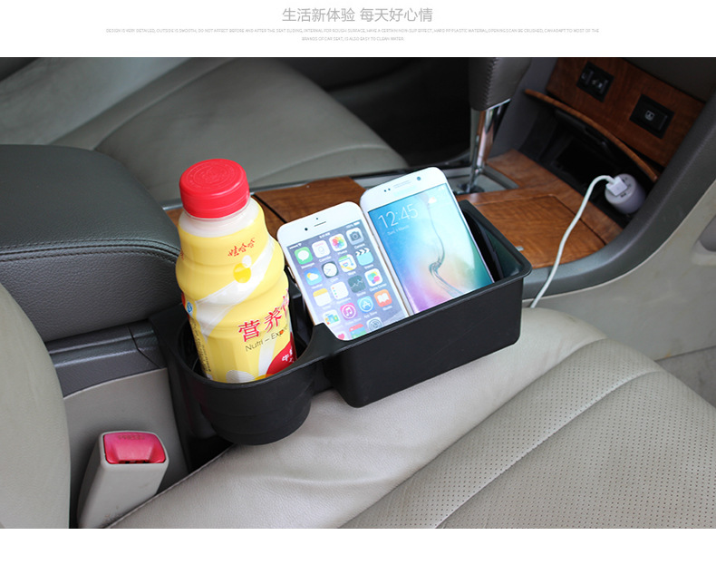 车载多功能置物盒_18