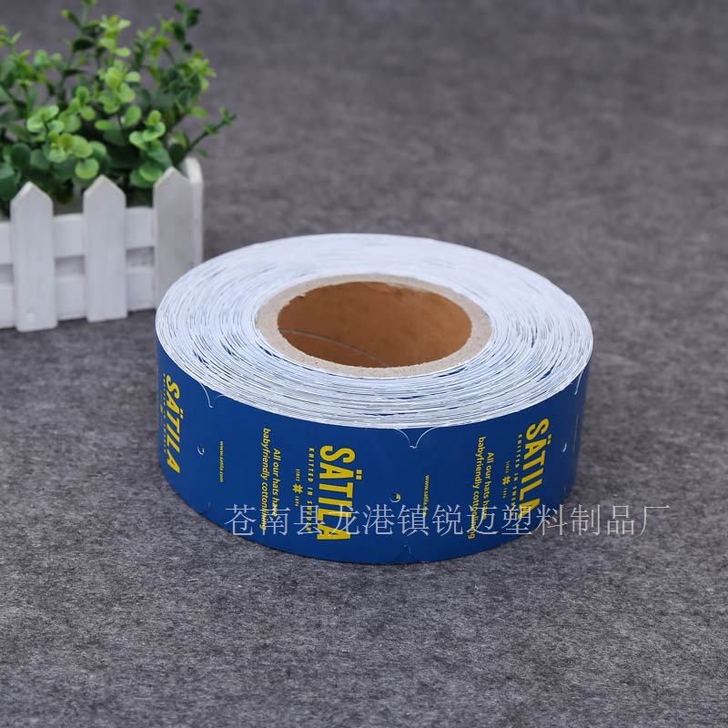 定制易碎纸不干胶标签 不干胶贴纸 防伪标贴 热敏不干胶贴