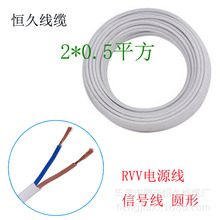 ����RVV2X0.5ƽ�����~ܛ�Դ��