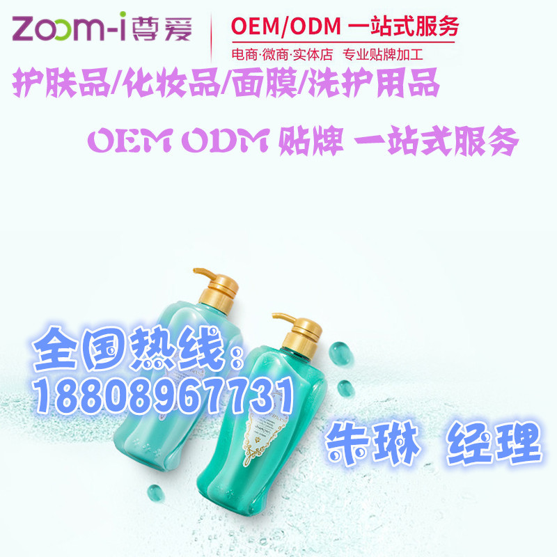 沐浴露磨砂_副本