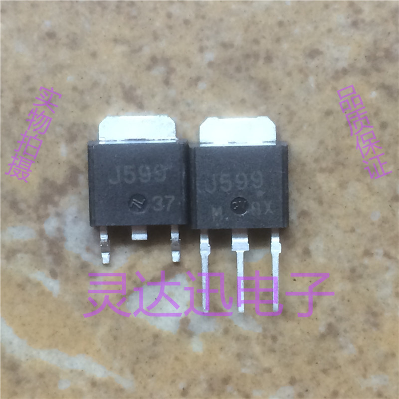 2SJ599 J599  TO-251 252 原装进口元件 专业测试合格