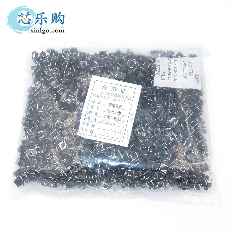 6*6*6mm 直插4脚 铜脚 轻触开关 按键开关 1K=28元 [全新正品]