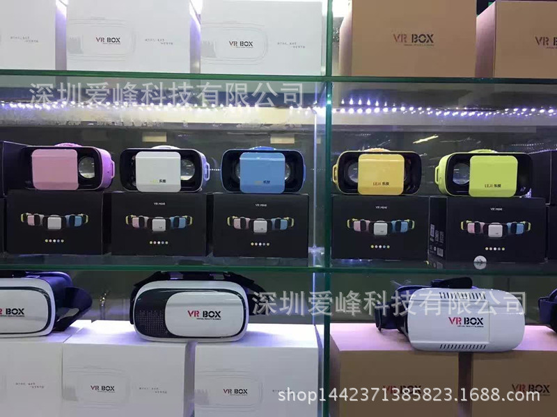 Lunettes VR ou 3D VRBOX - Ref 1230646 Image 19