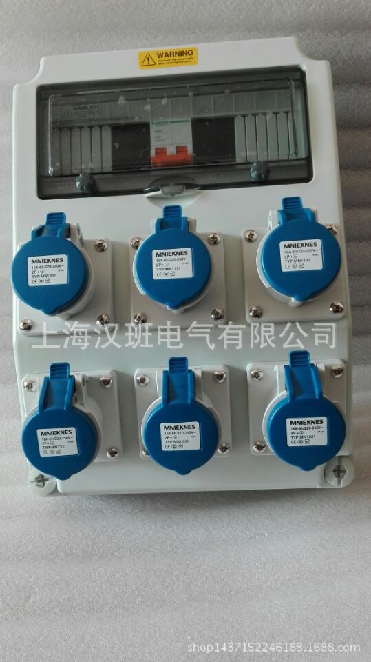 成套插座箱 塑料室外防水电源箱 插座带开关电箱 成套插座控制箱