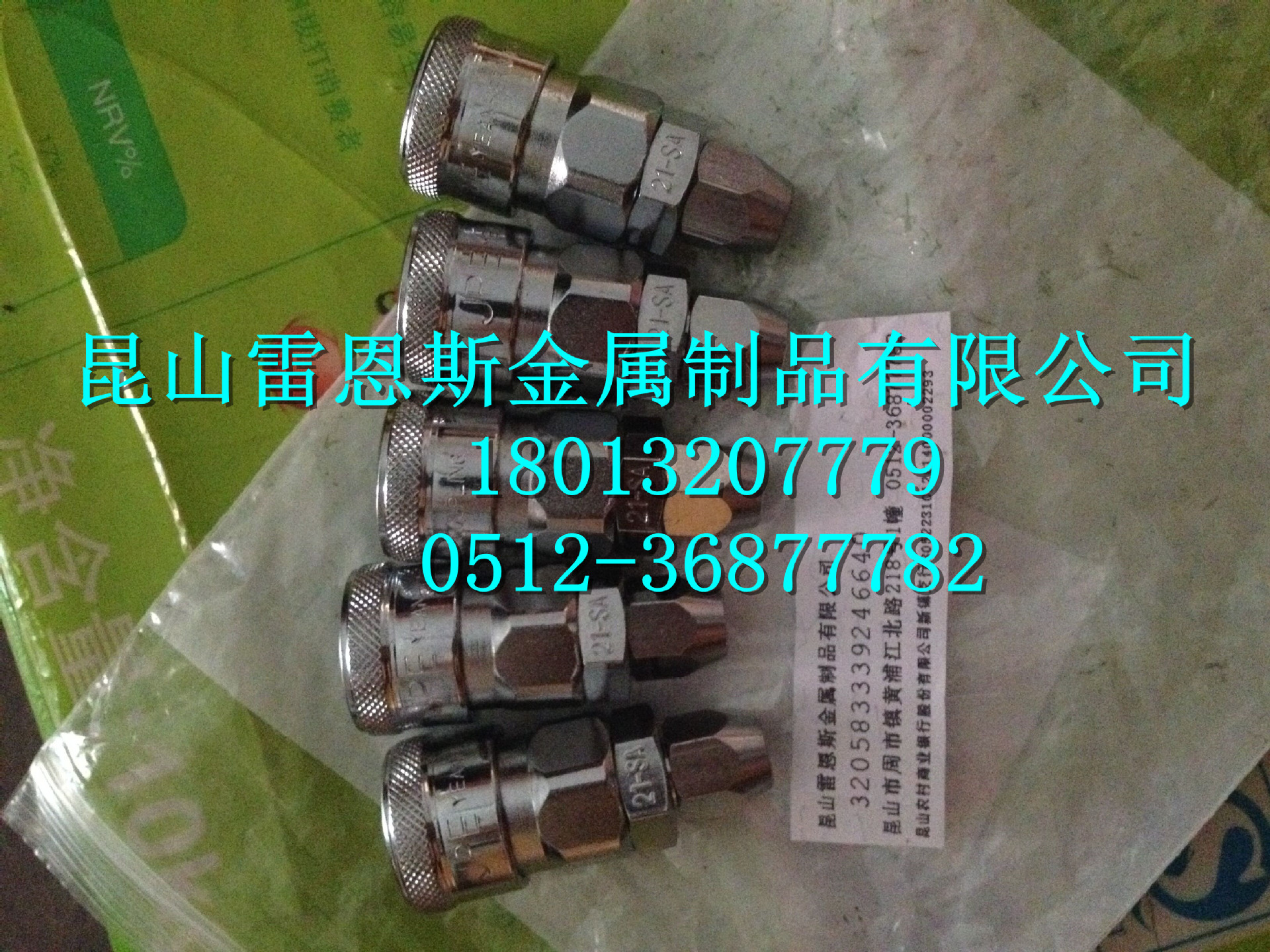 中国台湾沅亨(JPE)PU管用螺帽式快速接头SB AFE-22SB