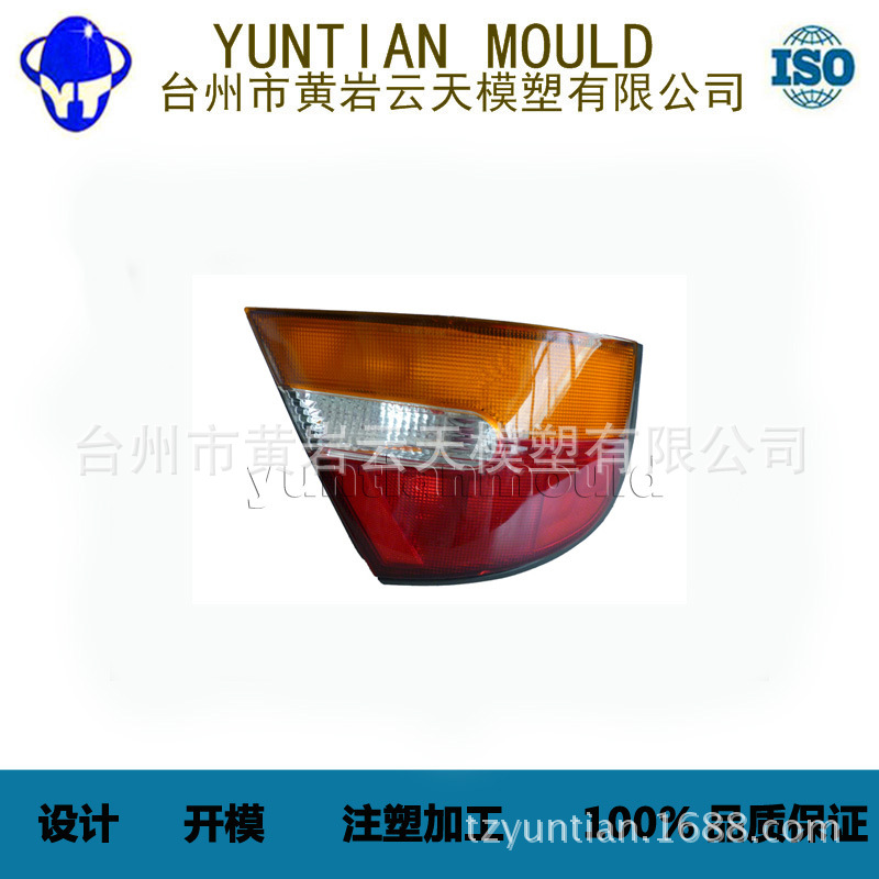 lamp mould 4