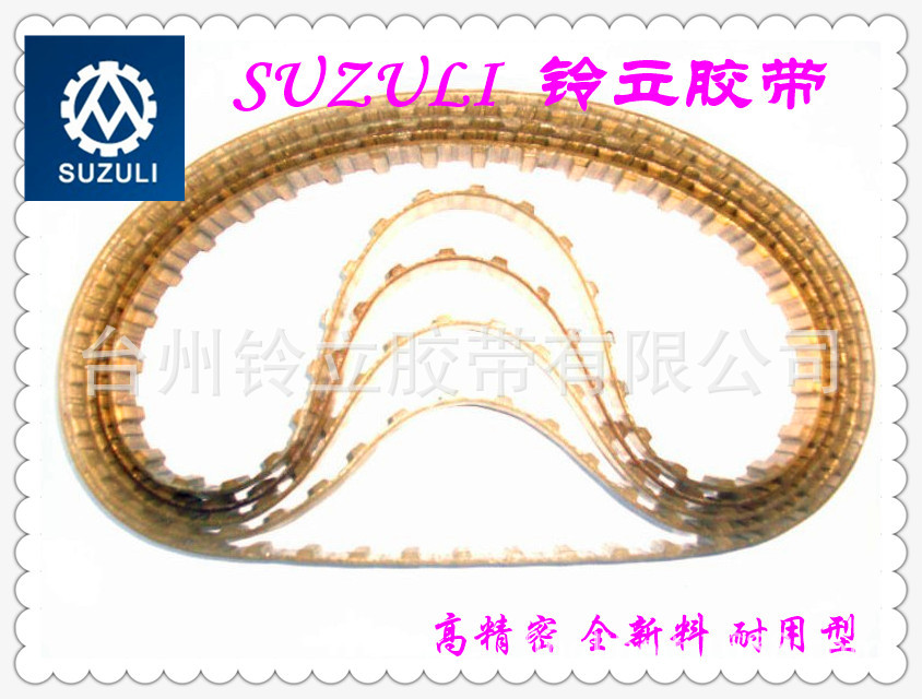 聚氨酯 同步带 450L 120齿 节距9.525 传动带 桶带