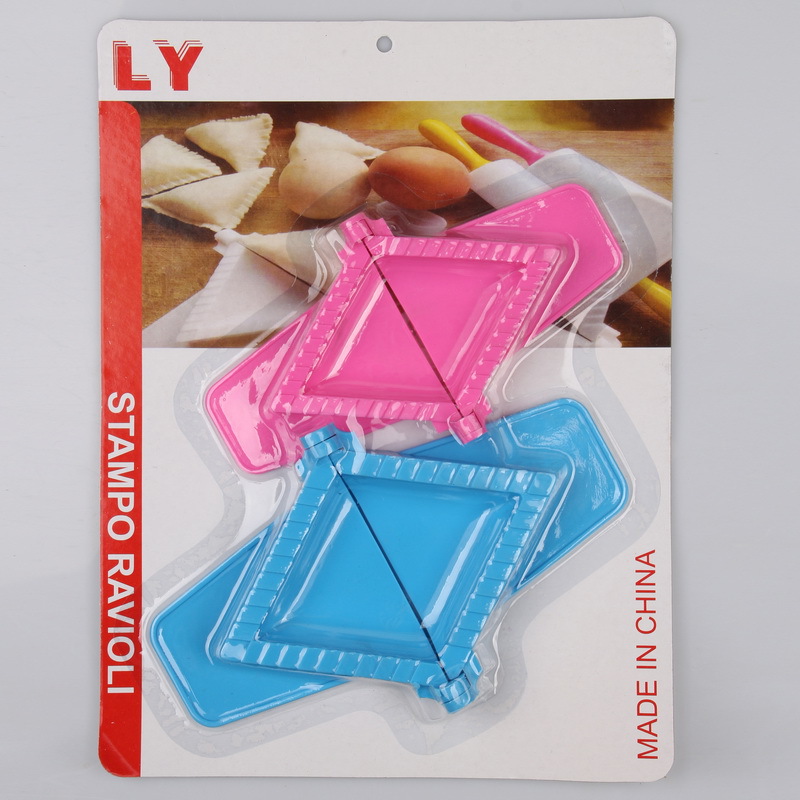 饺子6_调整大小