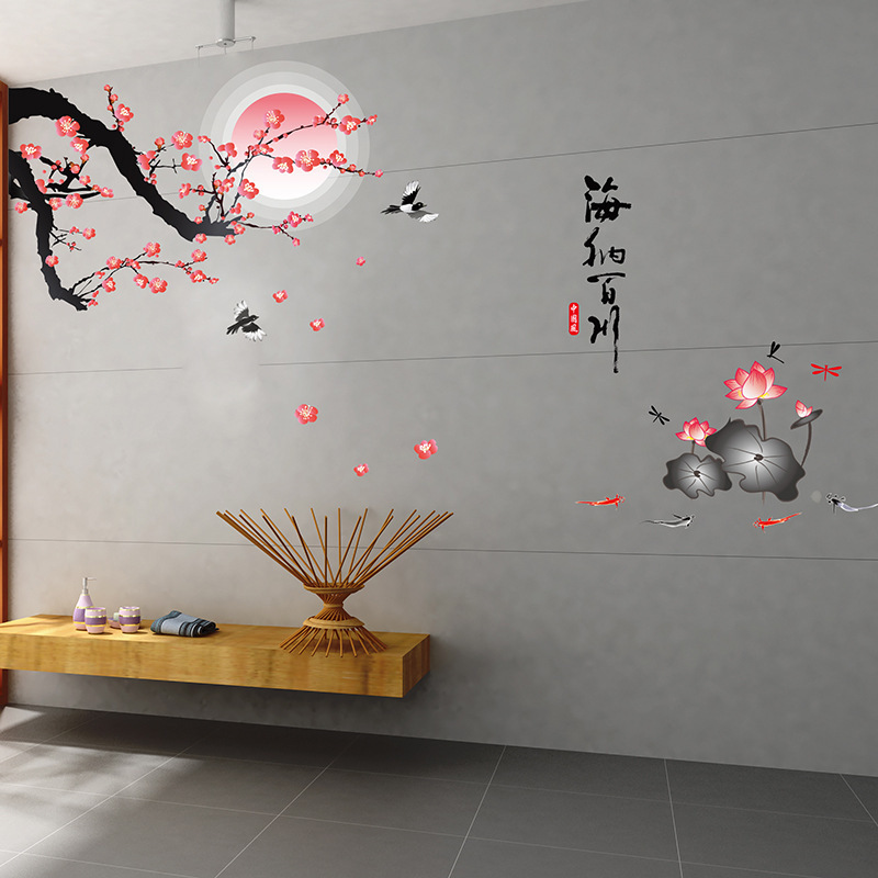 A new house decoration can be removed on behalf of the study bedroom living room wall sticker AY897 [Haina Baichuan]]