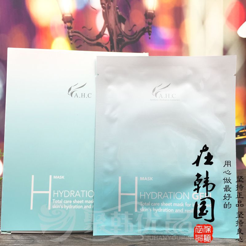 韓國 AHC專櫃冰涼鎮定竹子麵膜 補水修復過敏肌保濕 5片價