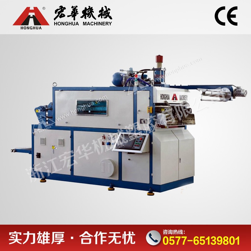 供应出售全新  全自动塑料成型机