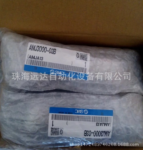 供应SMC过滤器AMJ3000-03B  AMJ3000-03