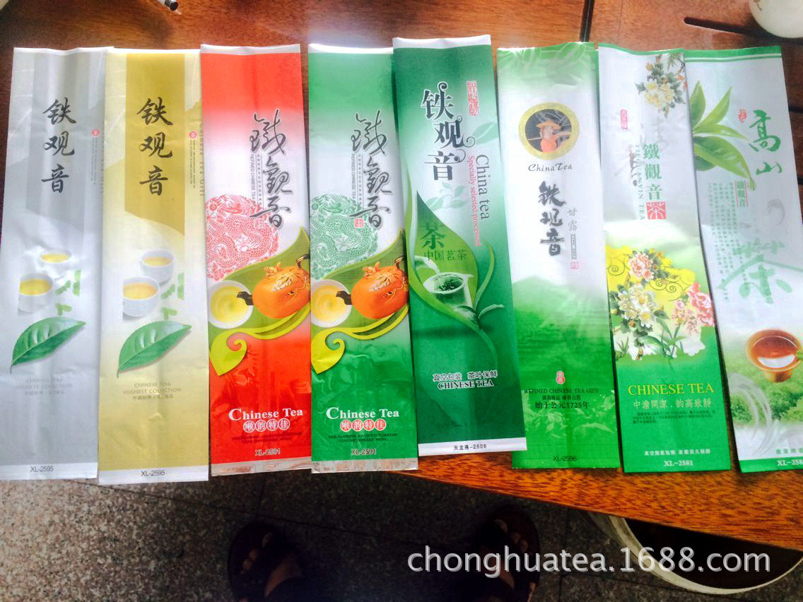 下午放在铁观音详情