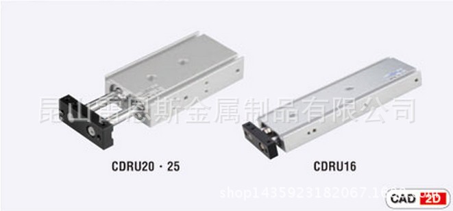 气立可(CHELIC)双轴气缸CDRU系列CDRU16-10/CDRU16-50