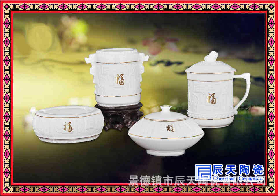 55 诗礼华章四件套