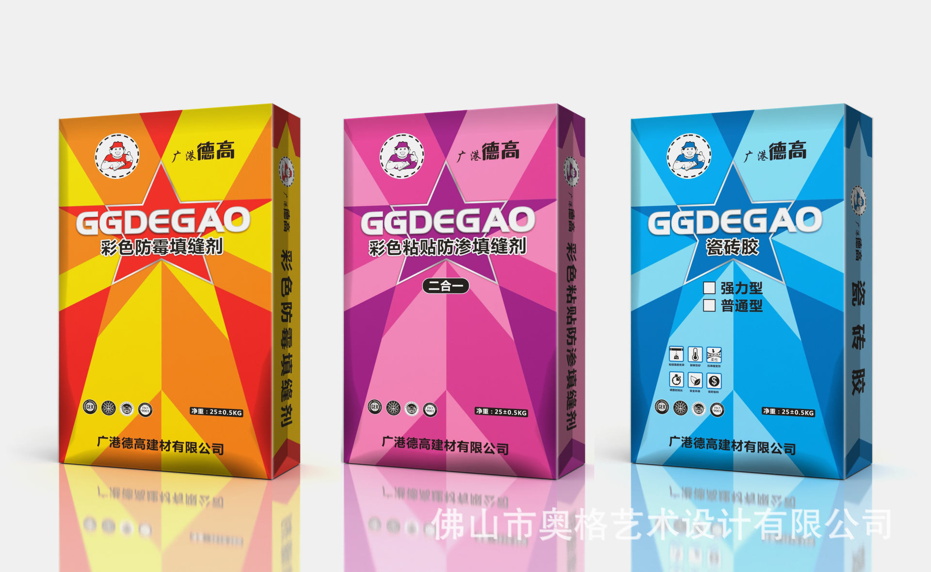 2、瓷磚膠、填縫劑系列