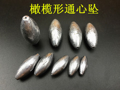 龐克漁具 橄欖形通心鉛墜 爆炸鈎專用釣魚空心鉛墜廠家批發