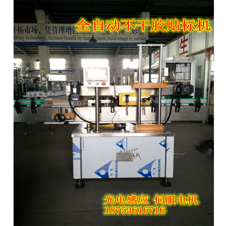 厂家全自动贴标机 不干胶圆瓶贴标机 贴标机