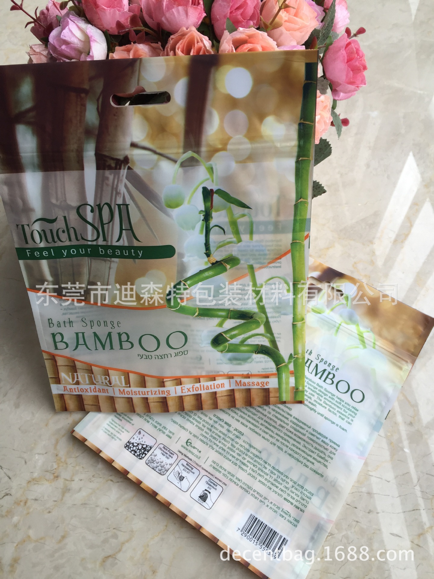 厂家供应复合运动产品真空密封包装袋 三边封袋 承接各种规格订单|ru