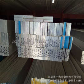 环保铝合金排批发AL6061-T6铝排 纯铝棒 既定即发-价格低