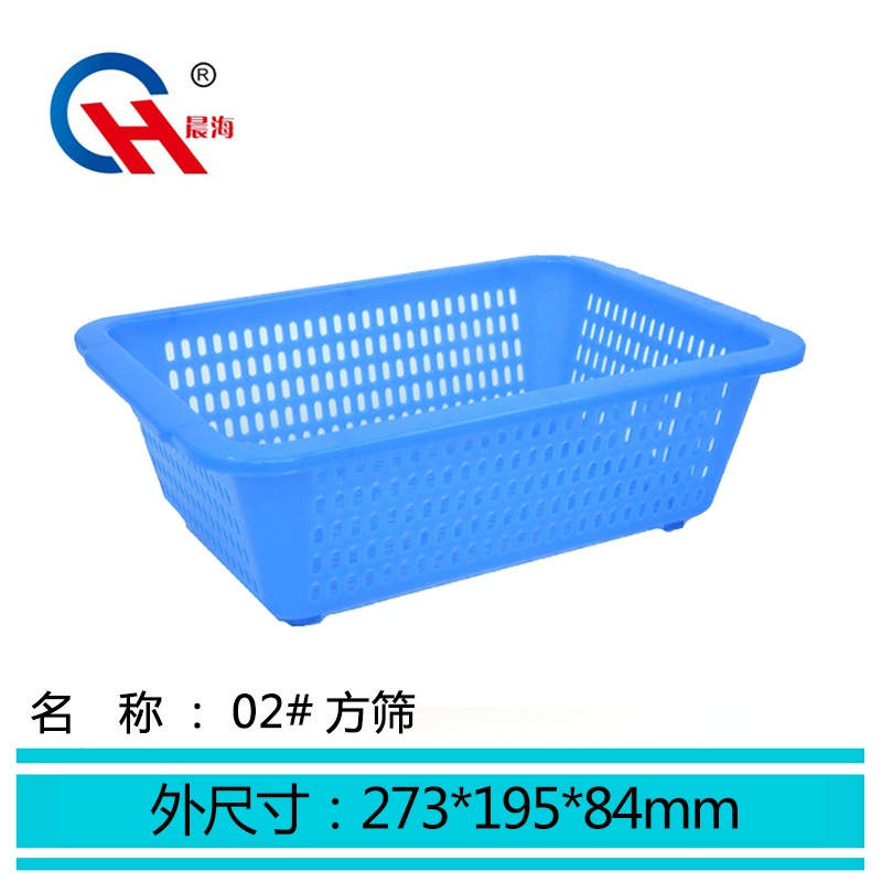 Plastic sieve thickened and not broken square sieve vegetable square basket leakage draining water distribution sieve wholesale
