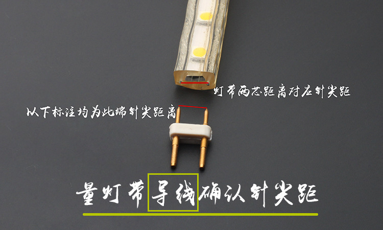 LED5050/3528/3014/2835灯带插针高压灯条两针两线全铜针导板铜针-阿里巴巴