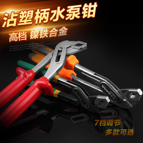 Supply Shunwei tools multifunctional water pump pliers water pipe wrench pipe wrench water pump pliers pipe wrench
