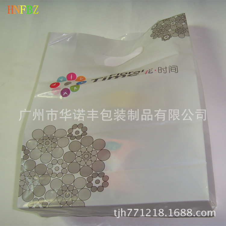 塑料袋 四方底化妆品礼品礼盒袋 厂家直销