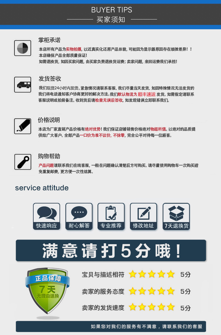 詳情頁_17