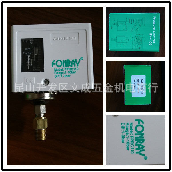 FPRC110气压检知开关0-10KG公斤台湾芳锐FONRAY model:0-10bar