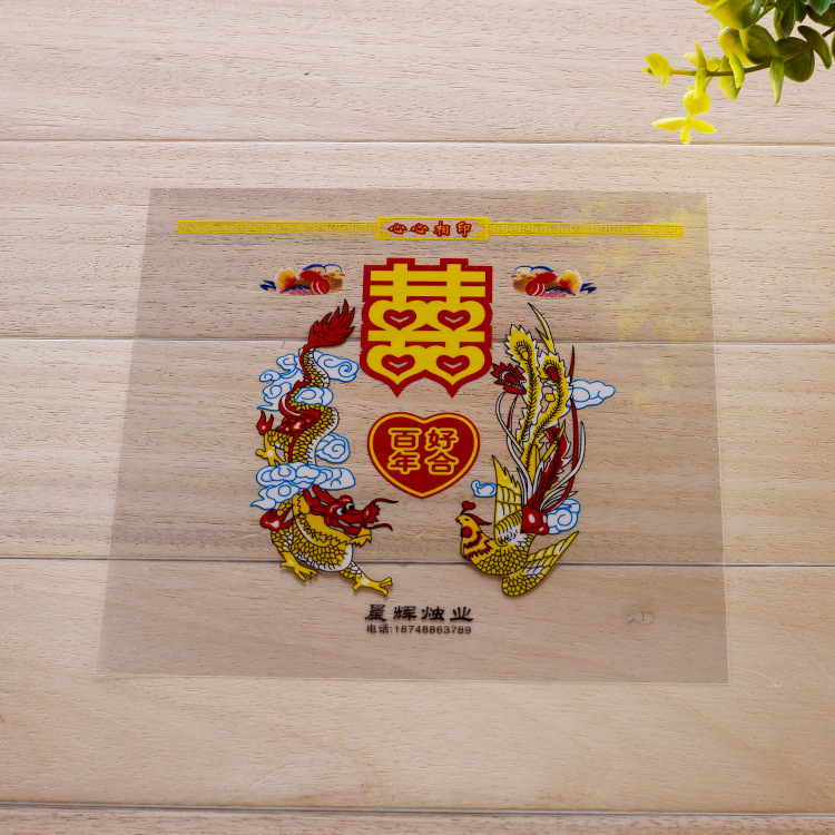 蜡烛塑料包装片 防风pet保护膜 双喜婚庆用品蜡烛包装片