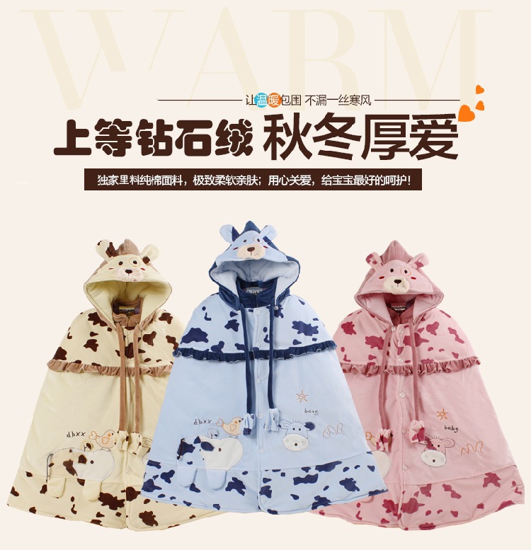 Cape pour enfant en flanelle - Ref 2154452 Image 5