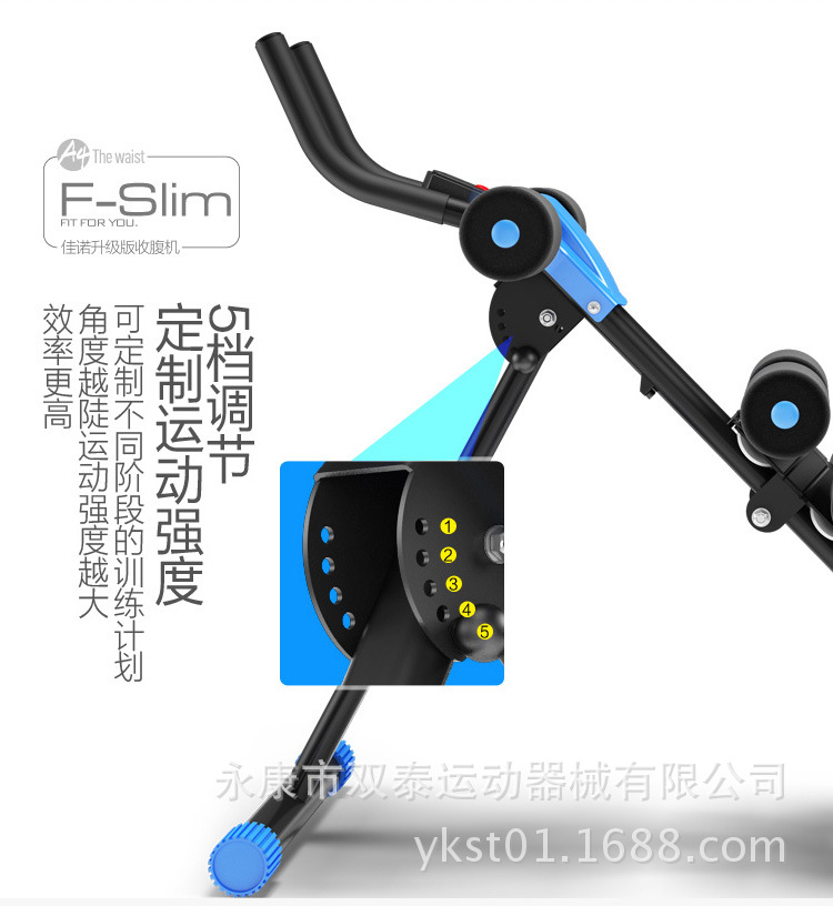 懒人收腹机-750_07