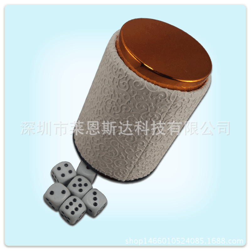 皮革骰盅