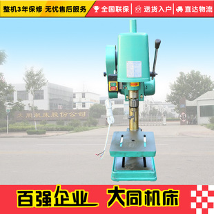 SWJ-14�����C14mm�͹��z�C �x����С��̨�ϵ��
