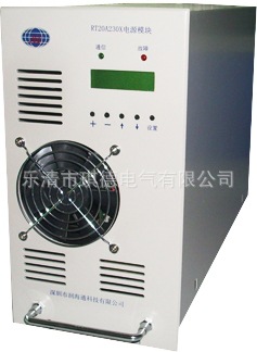 琪德供应直流屏充电模块HT20A230X电源质保一年包邮高效充电器