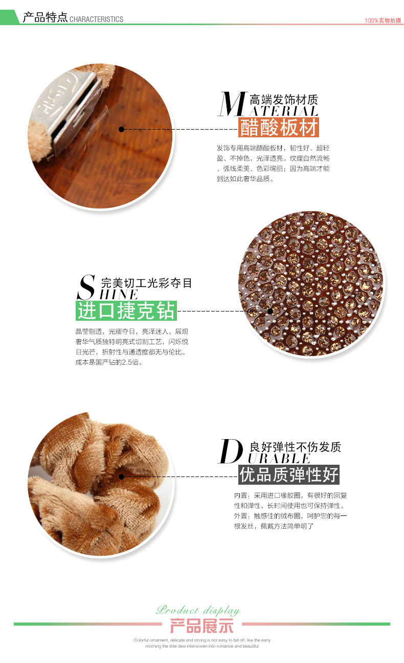 Accessoire coiffure en autre - Ref 1203071 Image 11