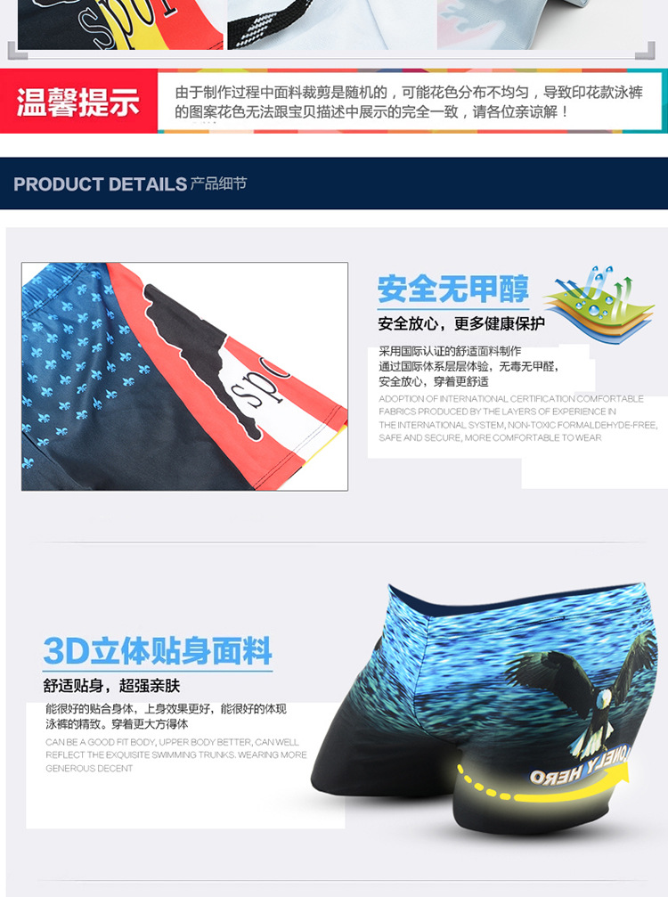 Maillot de bain homme - Ref 2521100 Image 9