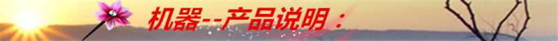 产品说明2