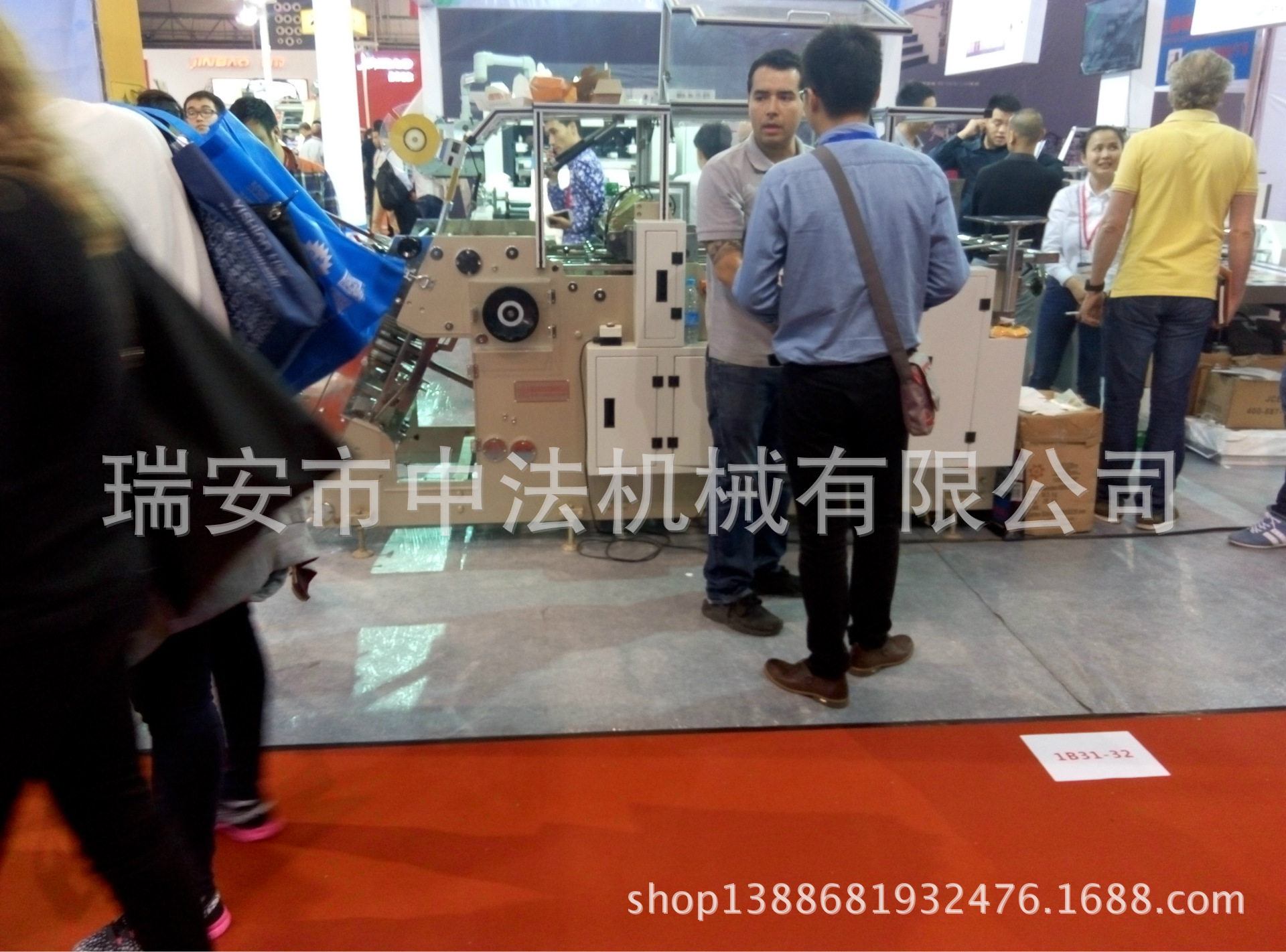 中法机械立体盒机汉堡盒机