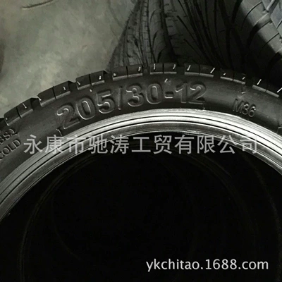 Factory direct modified car four-wheel Electric tricycle tires