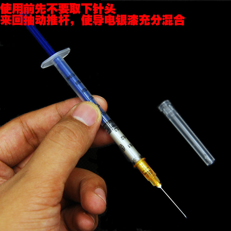 XLUTONG heating Curing type Conductive silver paste XLT-001 1 1g 0.4ml