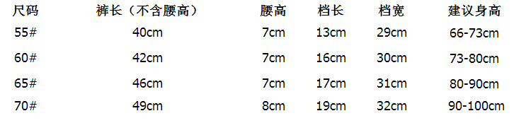 Pantalon pour garcons et filles - Ref 2059698 Image 7