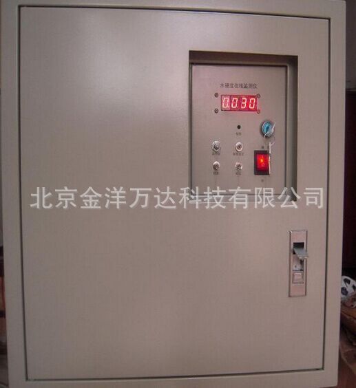 水硬度在线监测仪厂家直销 型号:HYX-1.1