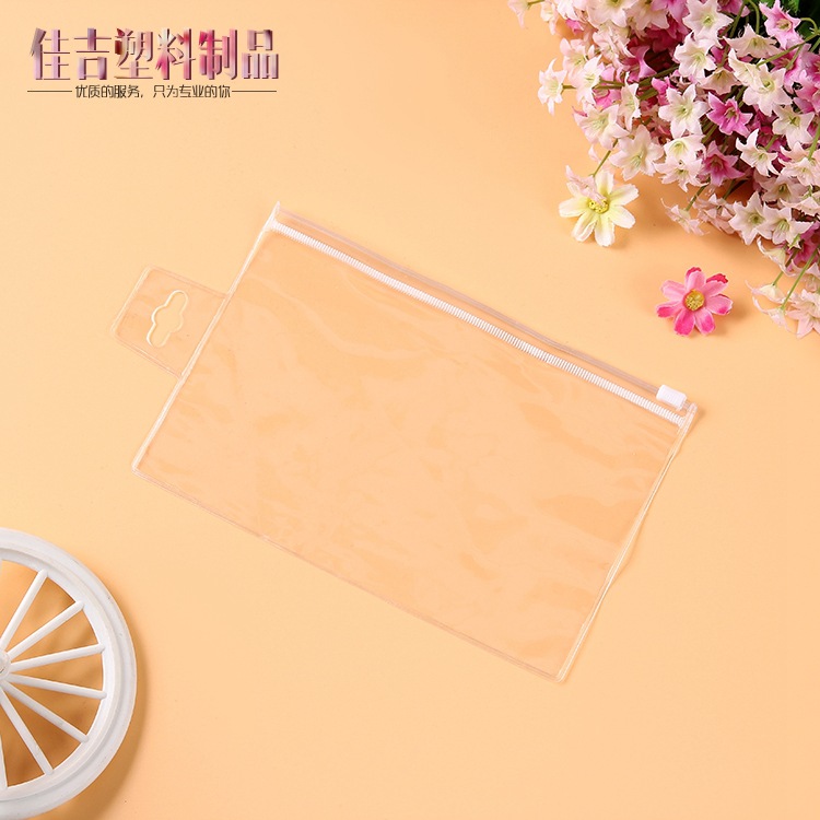 厂家直供拉链自封袋订 做透明PVC包装袋 PVC自封袋等批发