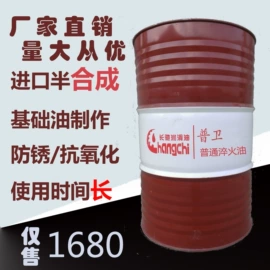 润滑油添加剂;车用齿轮油;机械油